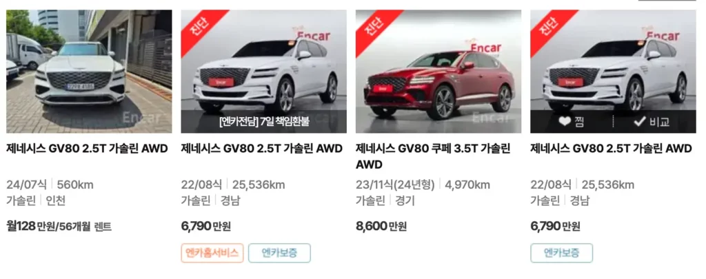 제네시스-gv80-중고차-가격