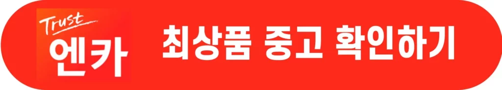 제네시스-gv70-중고-가격