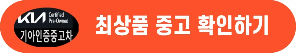 제네시스-gv70-중고-가격