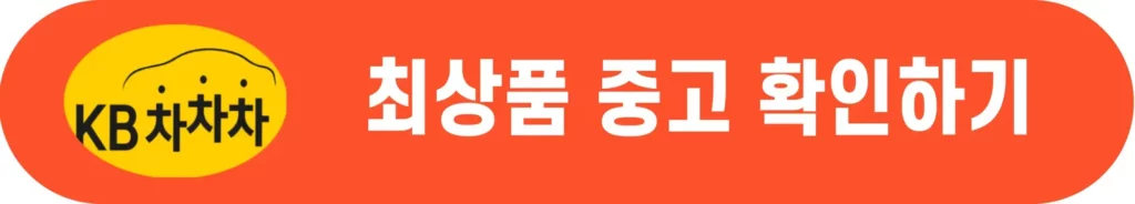 제네시스-gv70-중고-가격