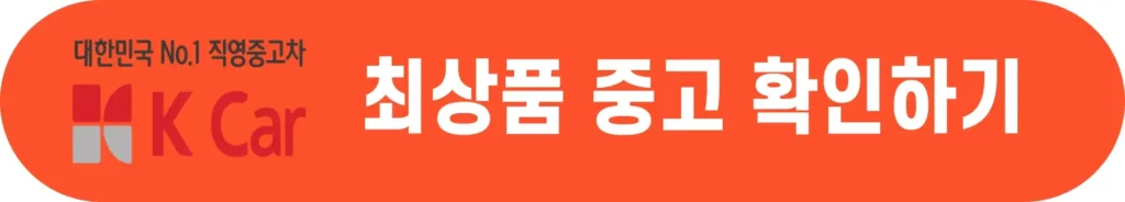 제네시스-gv70-중고-가격