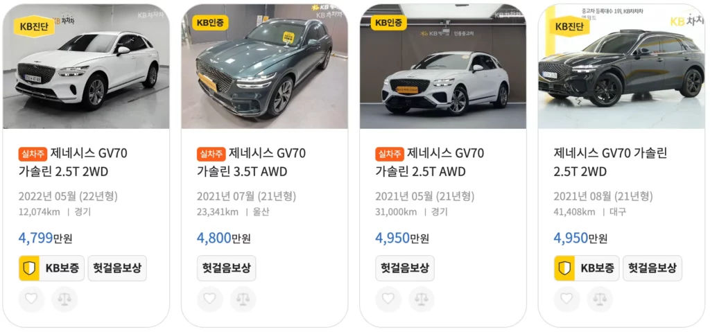 제네시스-gv70-중고-가격-kb차차차