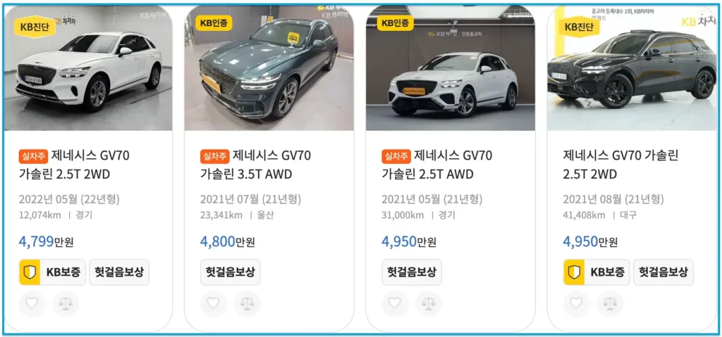 제네시스-gv70-중고-가격-kb차차차