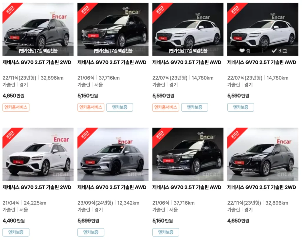 제네시스-gv70-중고-가격-엔카