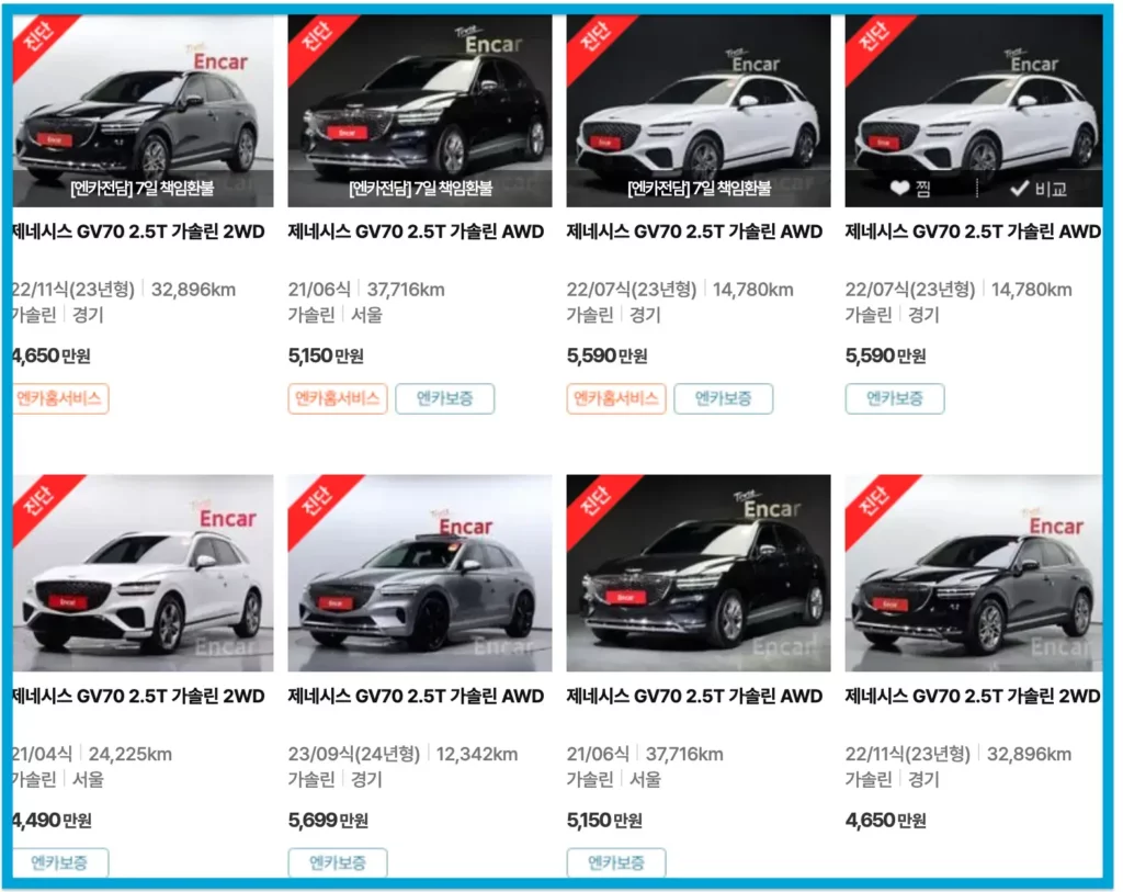 제네시스-gv70-중고-가격-엔카