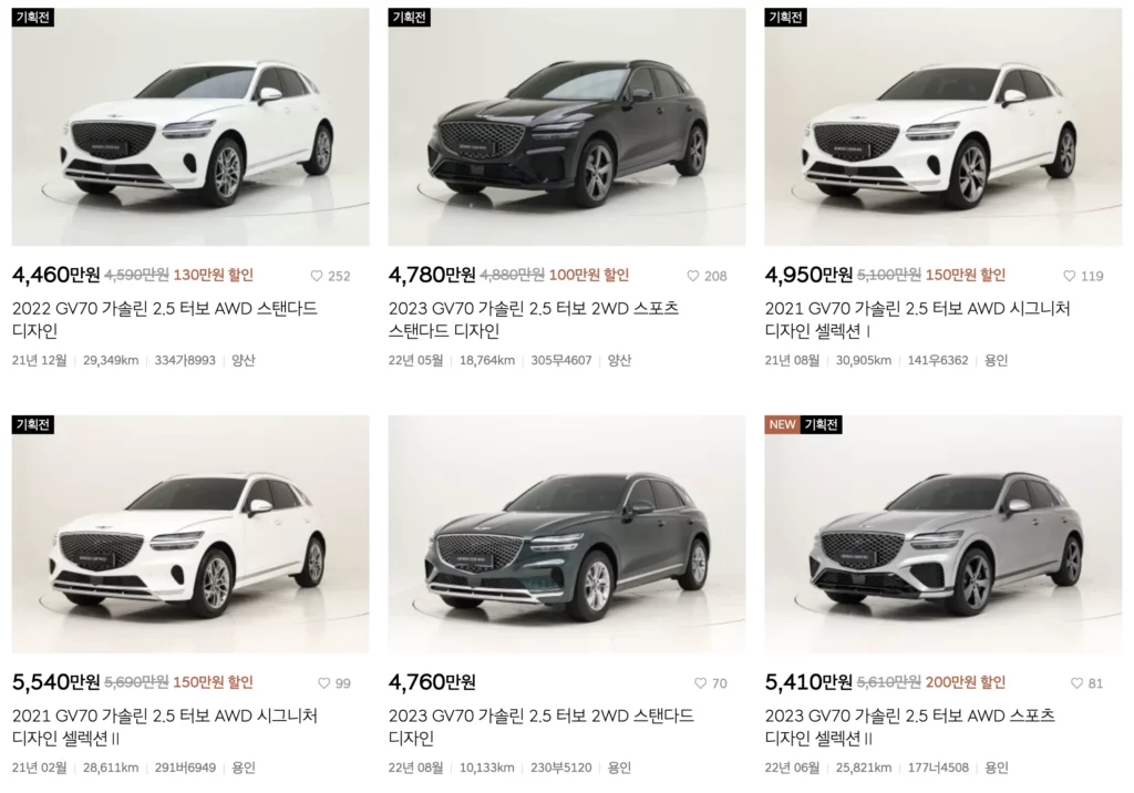 제네시스-gv70-중고-가격-현대인증중고차