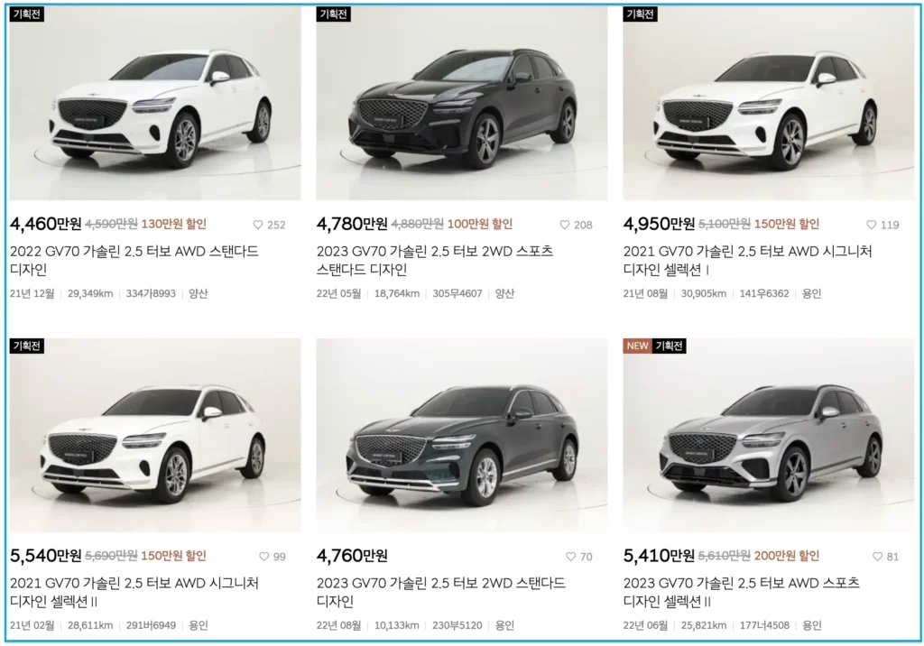 제네시스-gv70-중고-가격-현대인증중고차